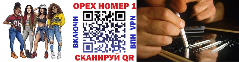 COCAIN Эквадор  где можно купить наркотик  Зеленодольск 