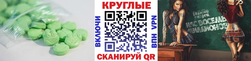 Ecstasy Cube даркнет сайт кракен как войти Зеленодольск