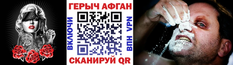 Героин гречка  Зеленодольск 