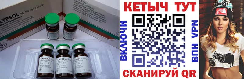 OMG tor  Зеленодольск  Кетамин ketamine 