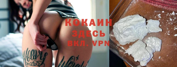 эйфоретик Абаза