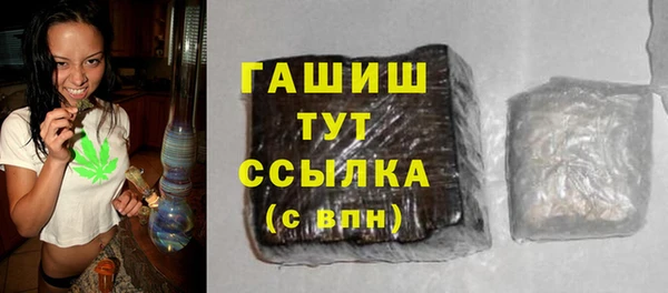 мет Тольятти