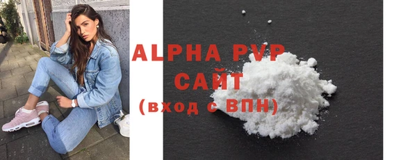 соль курить ск Абдулино