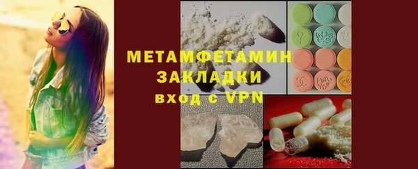 метадон Абинск