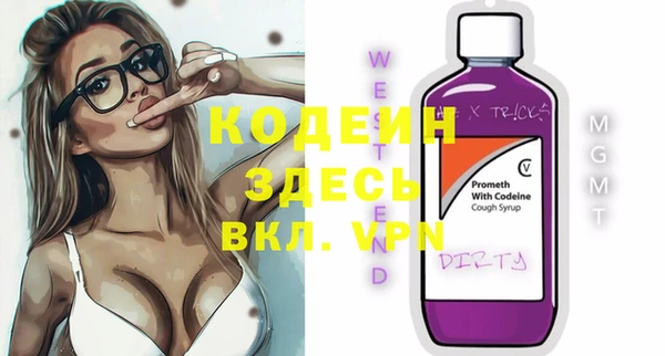 гашик Пролетарск
