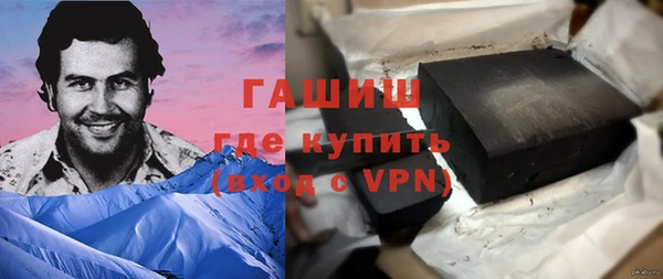 первитин Протвино