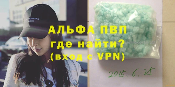 соль курить ск Абдулино