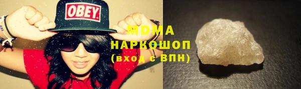 эйфоретик Абаза