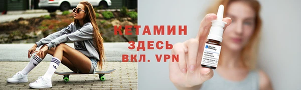 метадон Абинск