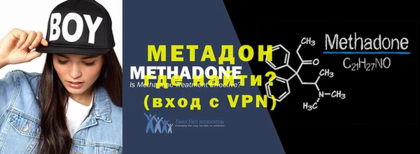 метадон Абинск