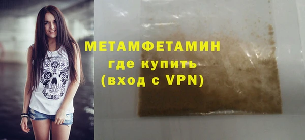 метадон Абинск