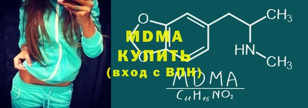 эйфоретик Абаза