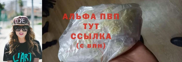 эйфоретик Абаза