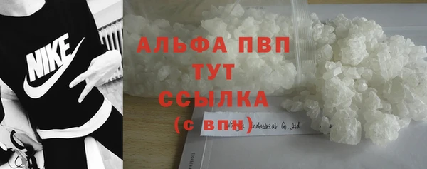 эйфоретик Абаза