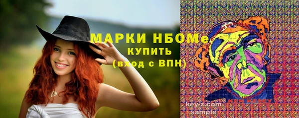 эйфоретик Абаза