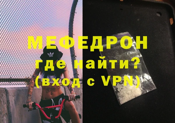 первитин Протвино