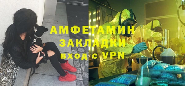соль курить ск Абдулино