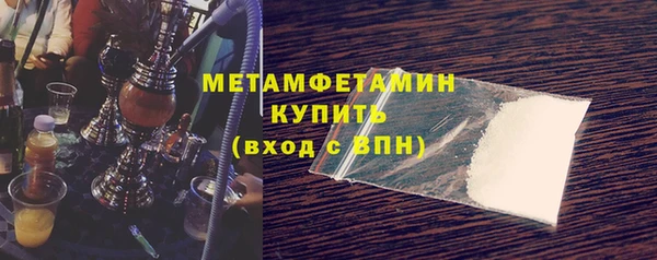 соль курить ск Абдулино