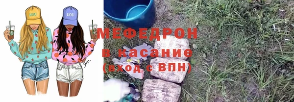 соль курить ск Абдулино