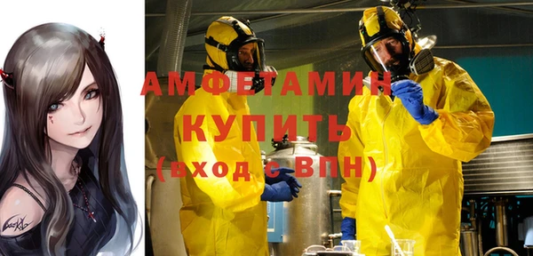 первитин Протвино