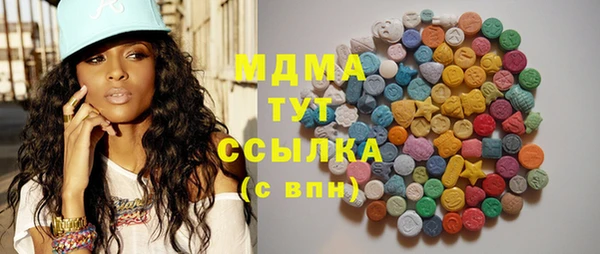 метадон Абинск