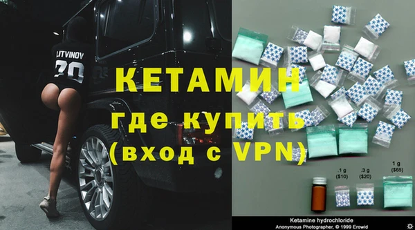 гашик Пролетарск