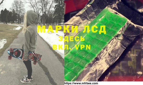 эйфоретик Абаза