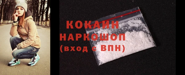 мет Красноперекопск