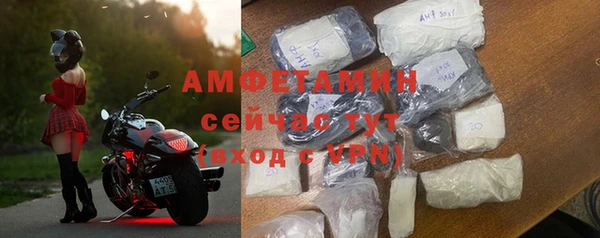 соль курить ск Абдулино