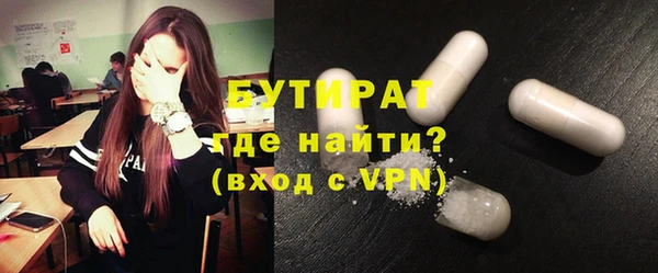 первитин Протвино