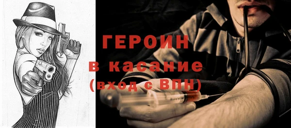 гашик Пролетарск