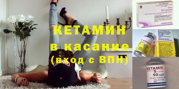 первитин Протвино