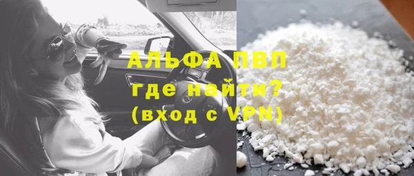 первитин Протвино