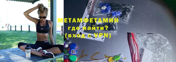 эйфоретик Абаза