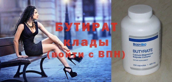 гашик Пролетарск