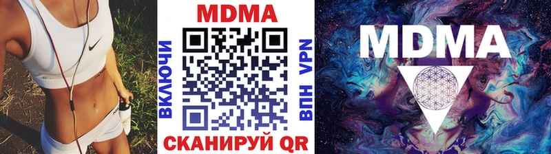 MDMA VHQ Зеленодольск