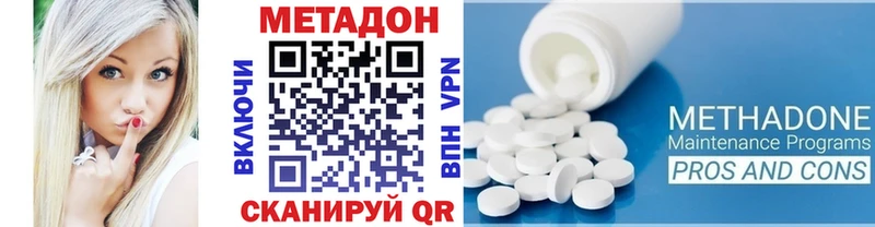МЕТАДОН мёд  Зеленодольск 