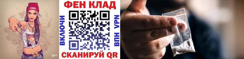 Первитин мет Зеленодольск
