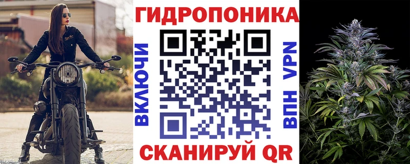 Каннабис Bruce Banner  Зеленодольск 